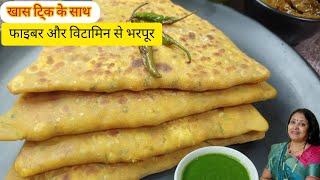 Corn Paratha  | Stuffed Corn Paratha  | How to make Corn Paratha  | मक्की का परांठा | Corn Roti