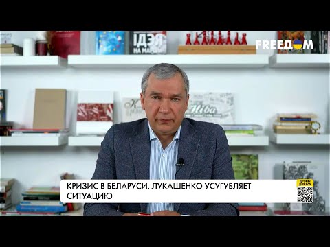 Латушко: Лукашенко – марионетка в руках Путина