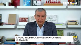 Латушко: Лукашенко – марионетка в руках Путина