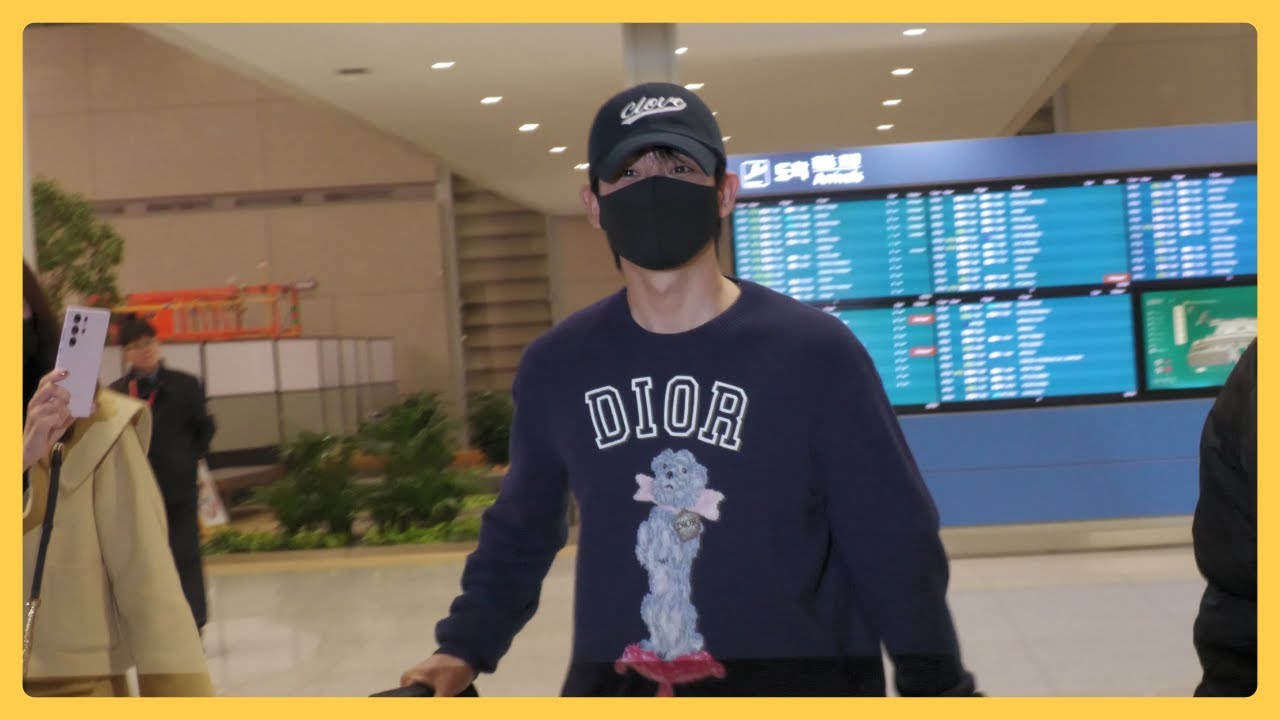 241107 #정해인 #JUNGHAEIN 인천국제공항 입국 FANCAM