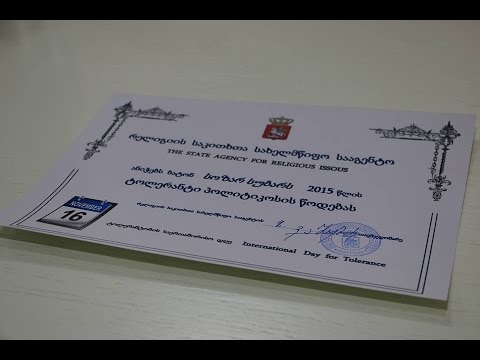 სოზარ სუბარს ტოლერანტი პოლიტიკოსის წოდება მიენიჭა