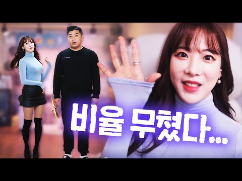 드디어 모셨습니다!! 레전드 치어리더 김한나 ㄷㄷ [oh Hot] - KoonTV