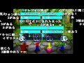 バトラ『マリオパーティ2ミニゲームコースター人生プレイ』(2020/06/24)