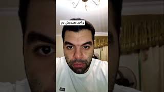 Egyptian Arabic mini lesson (advanced)