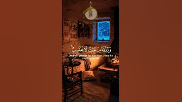 تلاوة تبعث الطمأنينة في قلب كل من يسمعها، #ماهر_المعيقلي #قرآن_كريم #تلاوة_عطرة #راحة_نفسية