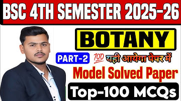 BSc 4th semester botany mcq question 2025|Model solved paper in hindi #spstudypoint