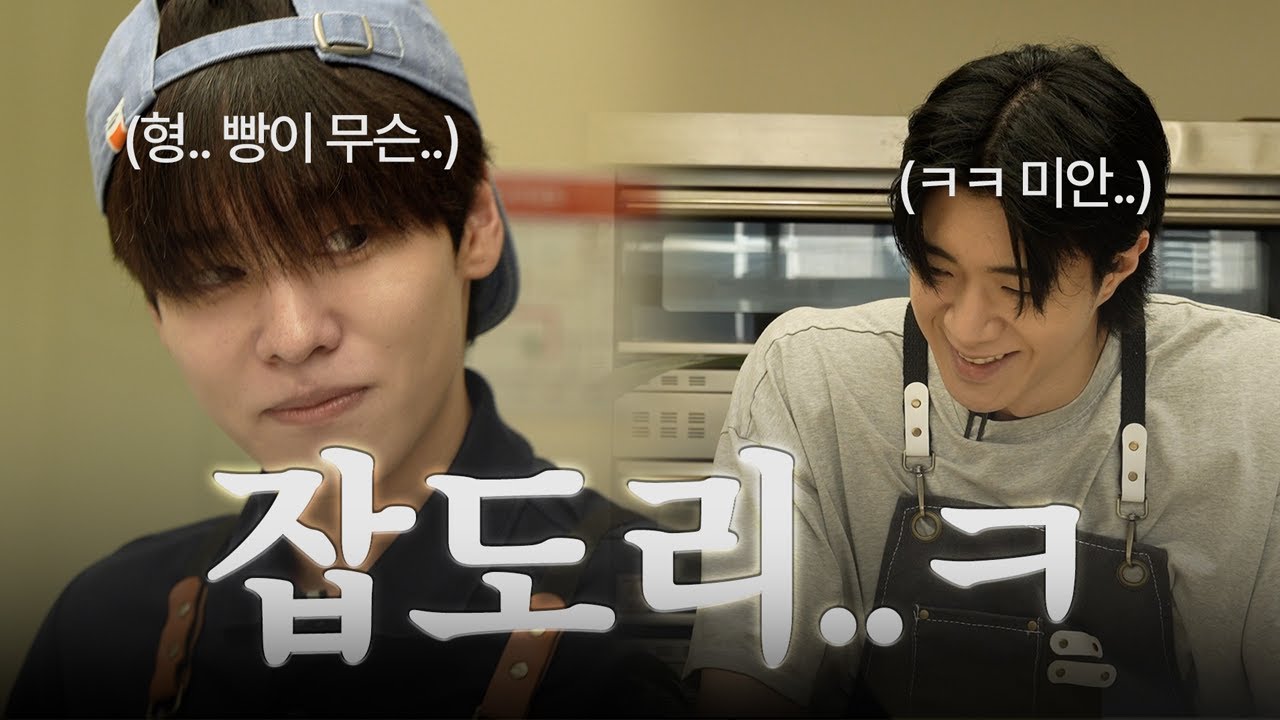 아이돌들의 메론빵 베이킹 대결🔥 I EP.14 [EN/JP/TW]