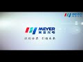 Презентация компании MEYER