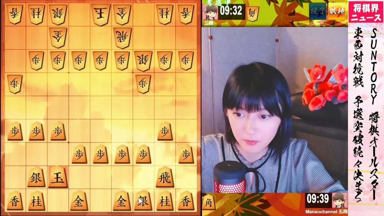 【生放送】女流棋士の将棋ウォーズ実況ライブ!10/9(日)15時~ 【香川愛生】【女流棋士・香川愛生チャンネル】 : YouTubeLive速報