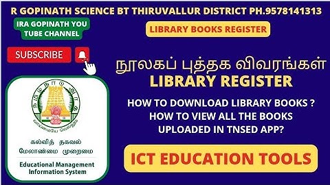 TN SED TN EMIS LIBRARY BOOKS REGISTER