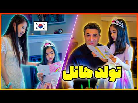 توی ده روز اخیر خونه عملا شده سالن مراسم سیاتل
