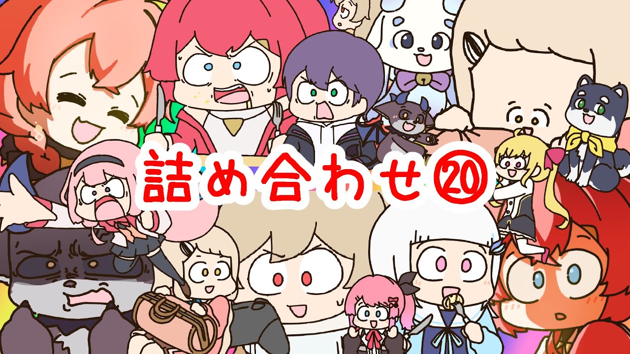 手描きにじさんじ詰め合わせ！⑳ - YouTube