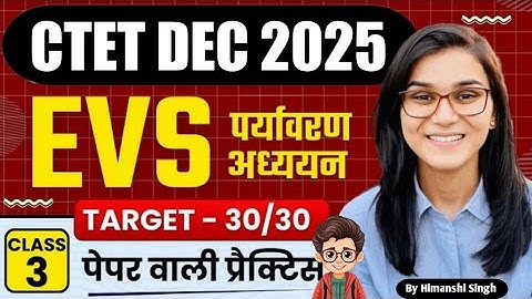 Evs Pedagogy Target Series Part 03 || Ctet Dec 2025 || Himanshi Singh || Let