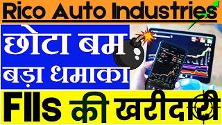 Rico Auto Industries Share Latest News || Rico Auto Industries Share Analysis ||