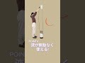 種無しぶどう作っちゃう！？