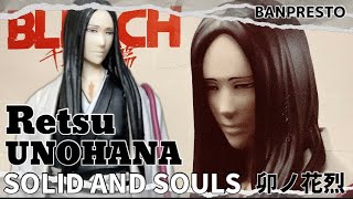 元十一番隊隊長初代「剣八」 BLEACH 千年血戦編 SOLID AND SOULS-卯ノ