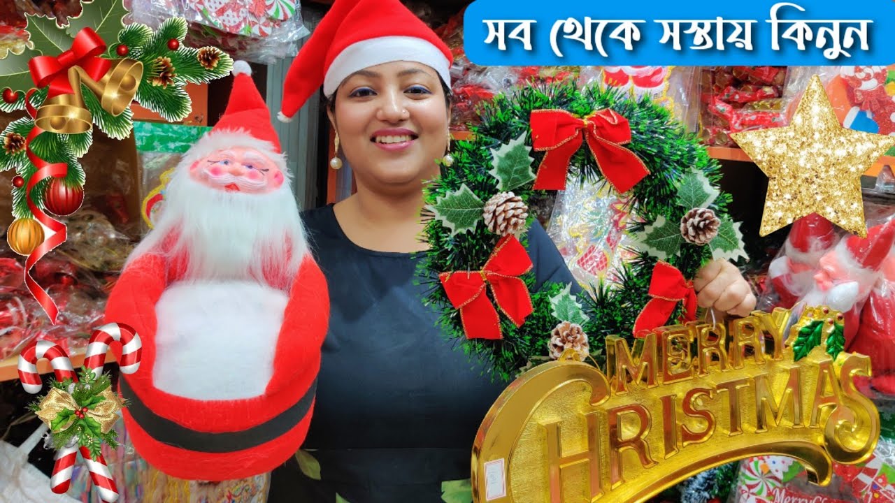 Cheapest Christmas🧑‍🎄🎅🌲🎄 Decorations item wholesale market wholesale