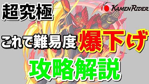 モンスト ミレディ 攻略 モンスト ミレディ 攻略