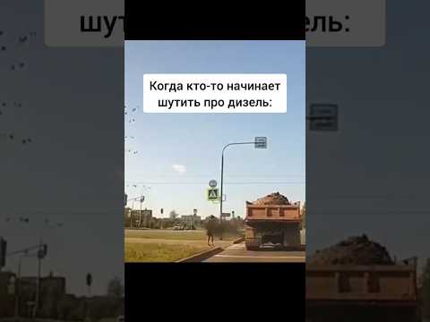 ПОЧЕМУ НАДО БОЯТЬСЯ