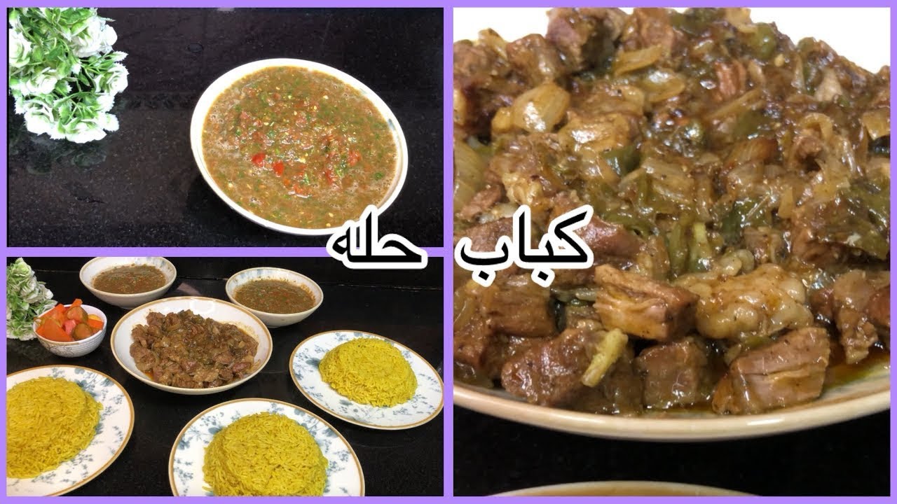  لو جربتي الطريقة دي.. كباب الحلة هيطلع معاكي مضمون 100%🍖