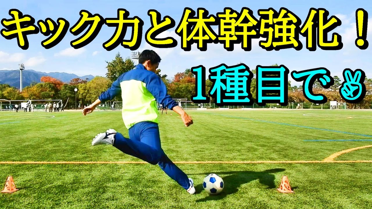 25 サッカー スプリント 筋トレ サッカー スプリント 筋トレ Gambarsaeeis