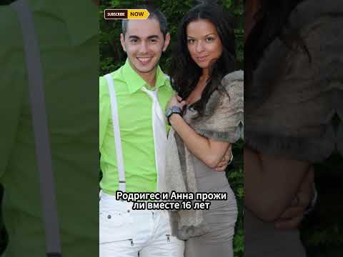 Тимур Родригес развелся а его жена об этом не знала Youtubeshort Shorts
