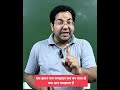 एक इंसान कब समझदार कब बन जाता हैक्या आप समझदार हैं#viral#video#shorts#reels#civilservices