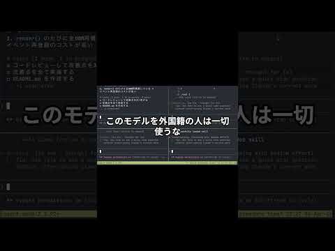 Claude Fable5、3日で停止命令 #AI #Claude #速報 #shorts