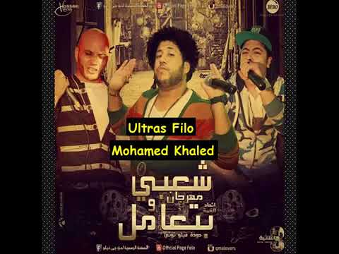 فيلو مهرجان شعبي وبتعامل غناء اتحاد القمة الدخلاوية فيلو وتونى وشاعر الغية 2015