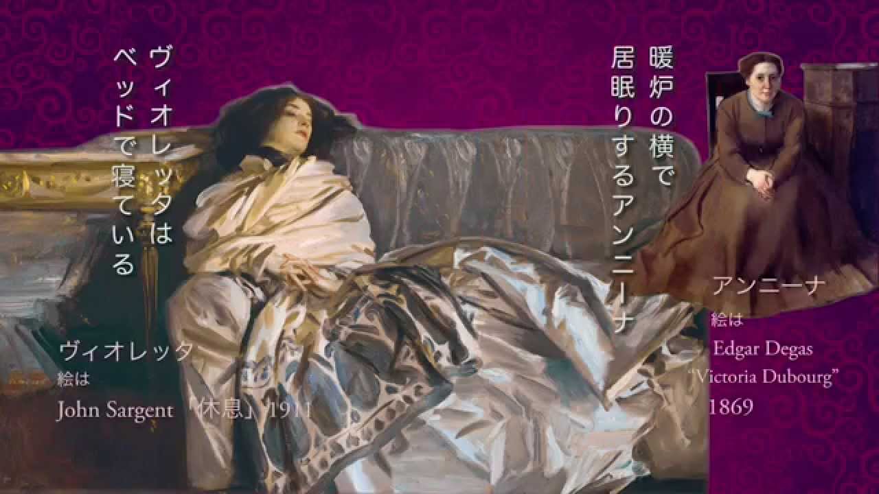 オペラ館11 ヴェルディ LaTraviata「椿姫」第三幕前奏曲〜「さよなら懐かし過去」 _日本語歌詞_VOCALOID - YouTube