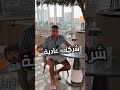اياك يفوتك القطار