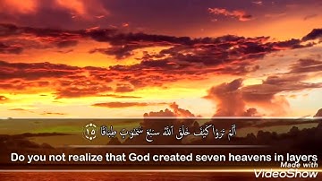 سورة نوح للقآرئ الشيخ هزاع البلوشي ارح سمعك القرآن الكريم 🎧💙