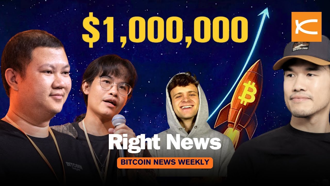 ⁣แรงซื้อฝั่งสถาบันชัดขึ้น, ETF คาซัคฯ + กองทุนเกษียณไฟเขียว | Right News