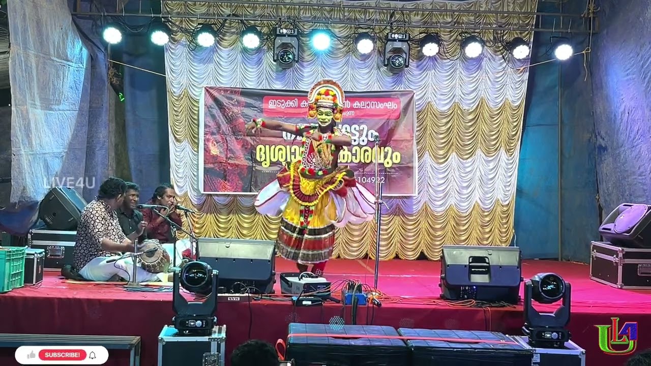 ഓട്ടൻതുള്ളൽ ഗിന്നസ് ജയകുമാർ കുറുച്ചിത്താനം