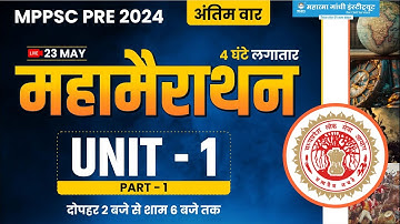 MPPSC PRE 2024 | Unit-1 Indian History Class | महामैराथन 4 घंटे लगातार #mppscprelims