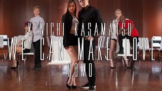 We Can Make Love by SoMo @OfficialSoMo || Kenichi Kasamatsu Choreography @kendabeatz