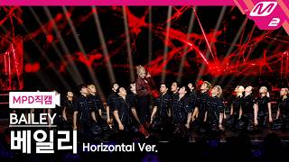 Download lagu [MPD직캠] 베일리 직캠 8K 'CAN’T KILL ME' (Horizontal Ver.) (BAILEY FanCam) | @MCOUNTDOWN_2026.10.1