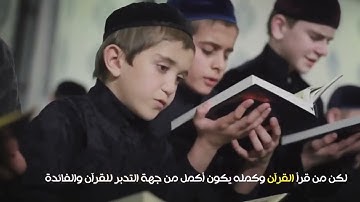 سورة الإخلاص تعدل ثلث القرآن/الشيخ ابن باز رحمه الله/ جوال الخير