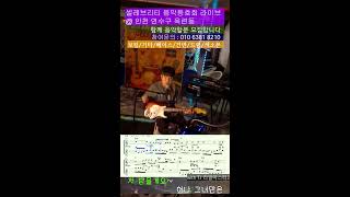 셀레브리티 음악동호회 라이브방송