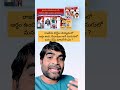 న్యూట్రల్ అనేముసుగులో మనంచేసే డ్రామాలో లెక్కలేనన్ని అని బయట చర్చ#ysrcp#tdp#apnews#appolitics#abnlive