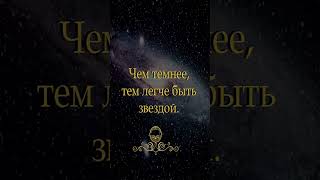 #мотивация #успех #саморазвитие #дисциплина #instarding #деньги #рост #развитие #смыслжизни