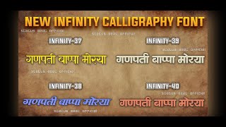 New Trending Infinity Font 37 to 40 | Free Hindi Calligraphy Font Download | Marathi Font Download