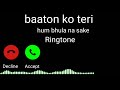 Baaton ko teri hum bhula na sake ll ringtone