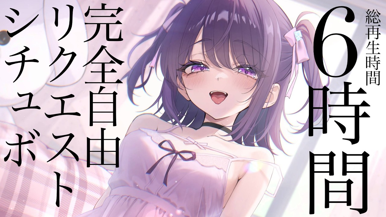 R◯◯アリ】ビジュアルボイスブックを発売します…！【受注生産〜9/13