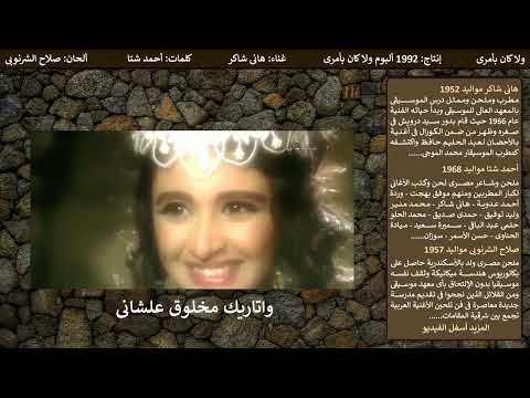 ولا كان بأمرى