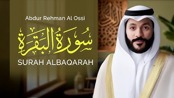 سورة البقرة عبدالرحمن بن جمال العوسي | শাইখ আবদুর রহমান জামাল আল-আউসির কণ্ঠে সুরা আল-বাকারা