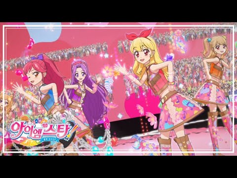 아이엠스타 샤이닝 라인 Shining Line 아이엠스타8 더빙판 고화질 무대