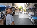 2023年タイ旅行記～バンコク編