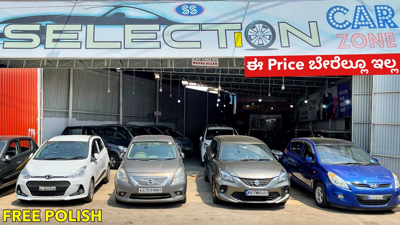 Lowest Price Used Cars From 1 30 Lakhs Innova Swift 