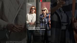 "Разочарование в Путине": возможен ли заговор элит | #shorts